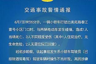 新利体育官方网站直播截图4