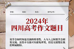 游刃有余！詹姆斯三分9中5砍35分9助正负值+18 末节7分7助收比赛