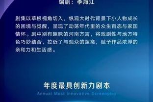 ?赛季不败！阿隆索率勒沃库森20战18胜2平，打入65球丢15球