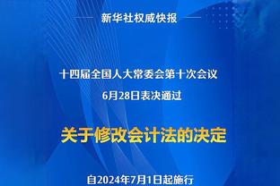 王者荣耀粉丝用梅西皮肤打游戏，遭对手疯狂针对？