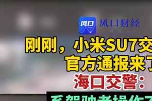 三节未打完里夫斯已得到赛季新高的24分 但本场不计入本赛季统计